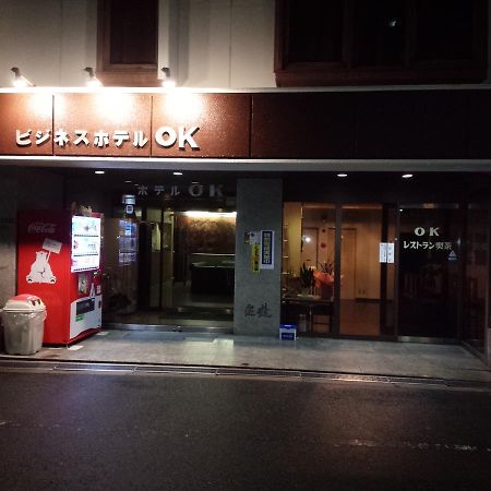 Business Hotel Ok Osaka Exteriör bild
